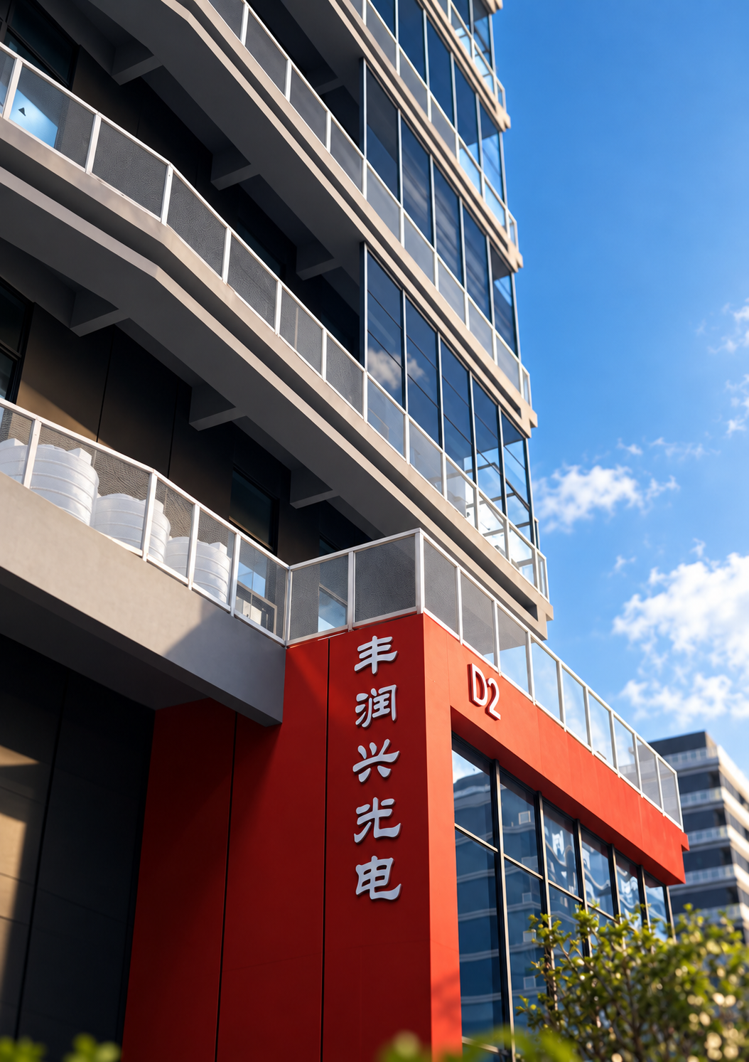 丰润兴光电办公楼外景